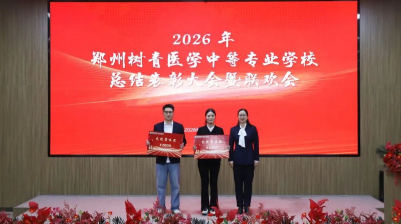 微信图片_2026-02-23_191207_135