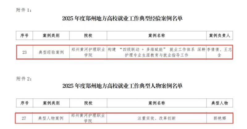 微信图片_20260223194832_151_587