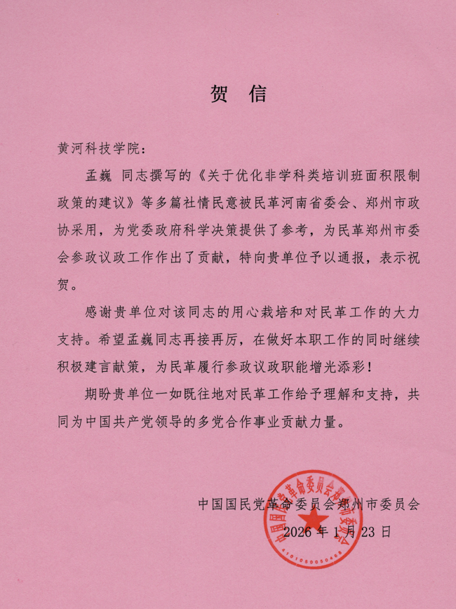 微信图片_20260227114557_169_587