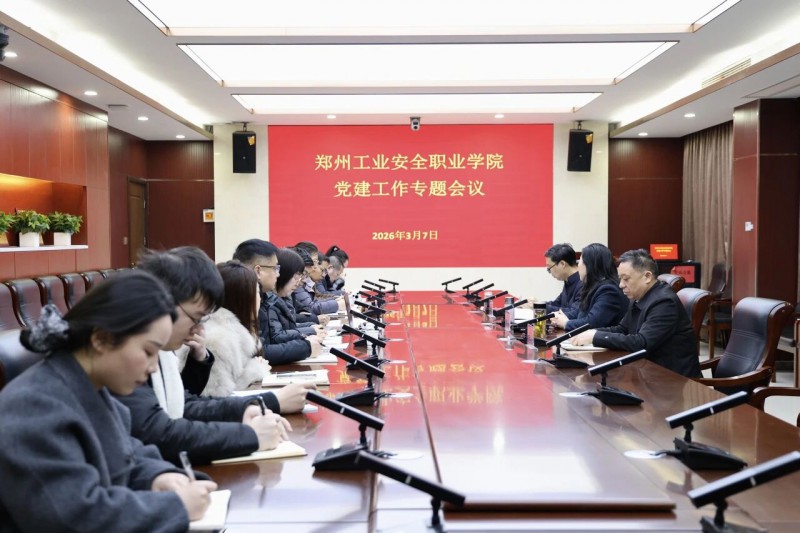 微信图片_2026-03-08_000245_136