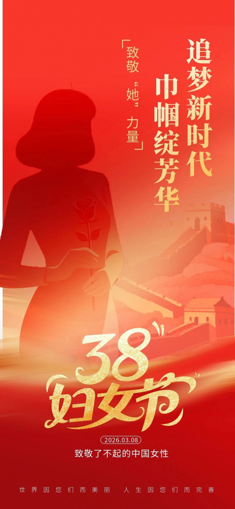 微信图片_2026-03-08_193747_729