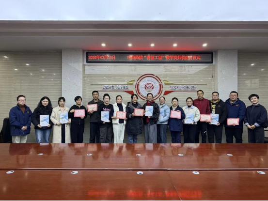 微信图片_2026-03-11_221259_233