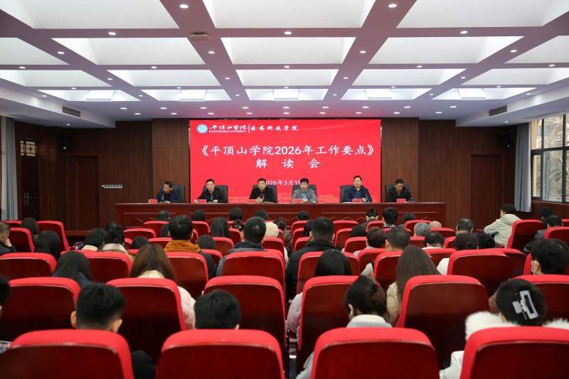 微信图片_2026-03-20_203525_683