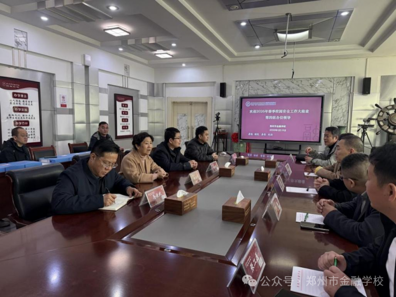 微信图片_2026-03-21_202549_828
