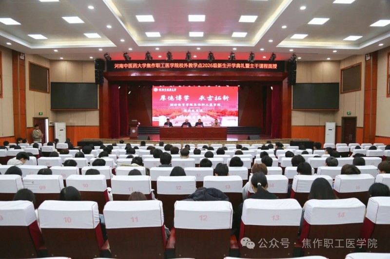 微信图片_2026-03-24_194243_350