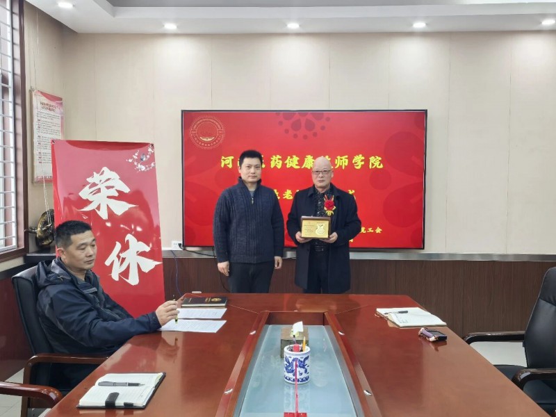 微信图片_2026-03-29_203645_363