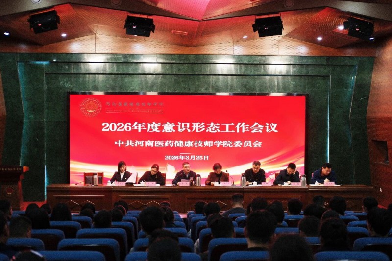 微信图片_2026-03-29_204452_409