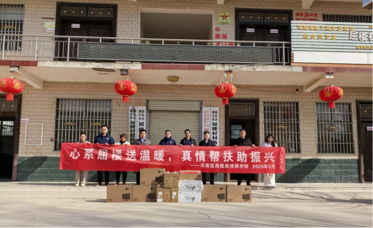 微信图片_2026-03-29_205349_409