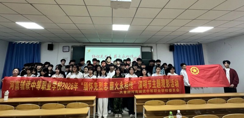 微信图片_2026-04-06_204230_343