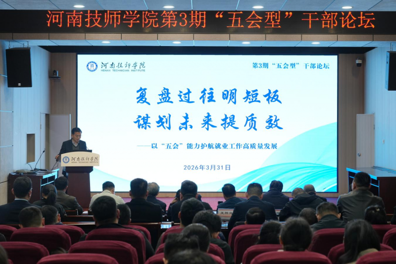 微信图片_2026-04-06_205038_679