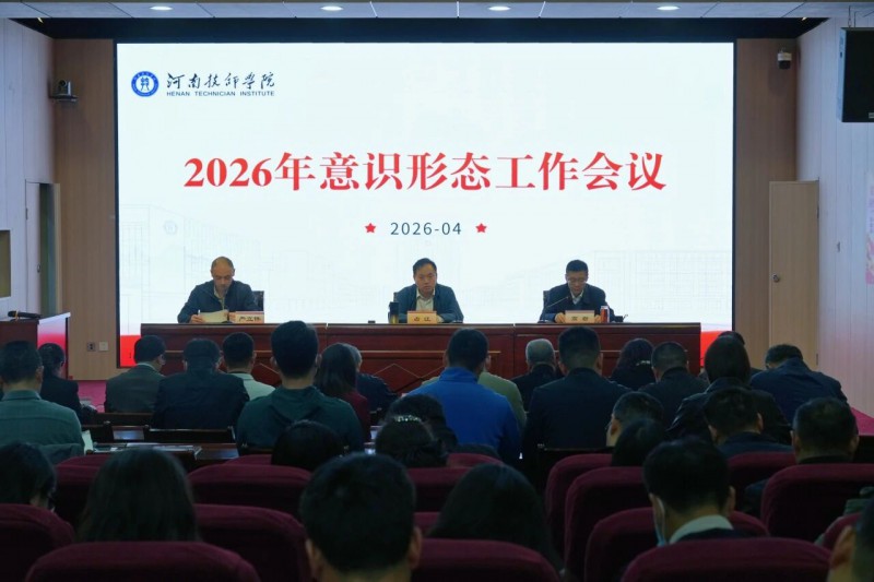 微信图片_2026-04-06_205449_153