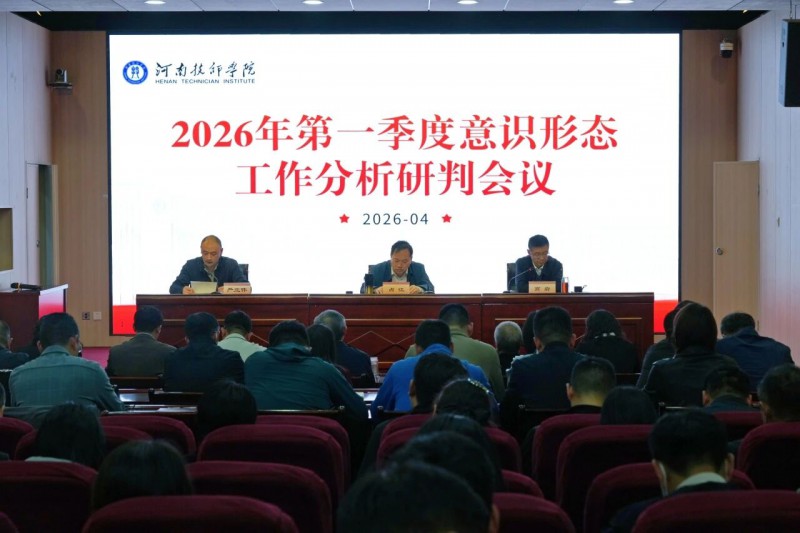 微信图片_2026-04-06_205455_152