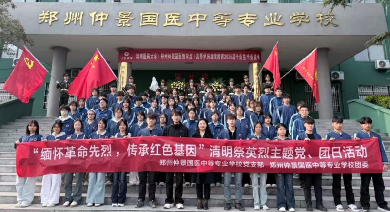 微信图片_2026-04-07_004200_851