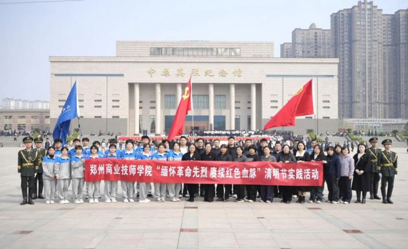 微信图片_2026-04-08_162423_173