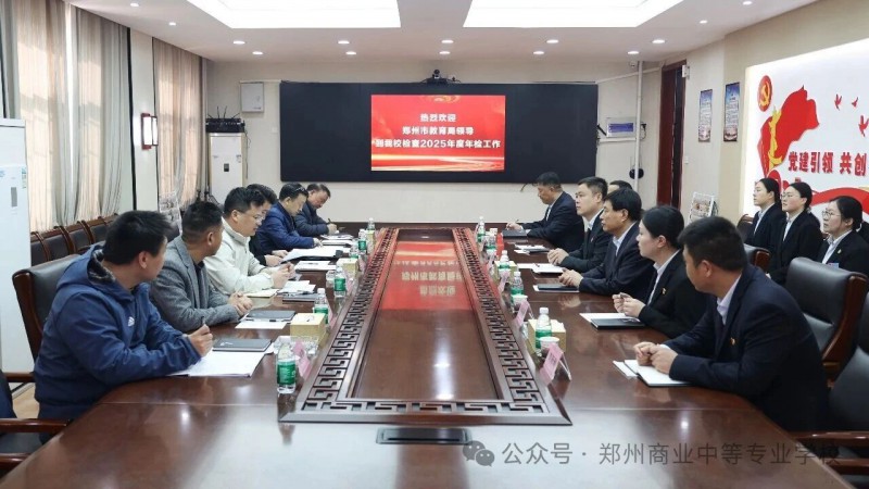 微信图片_2026-04-08_162712_355