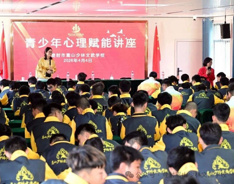 微信图片_2026-04-12_214609_215