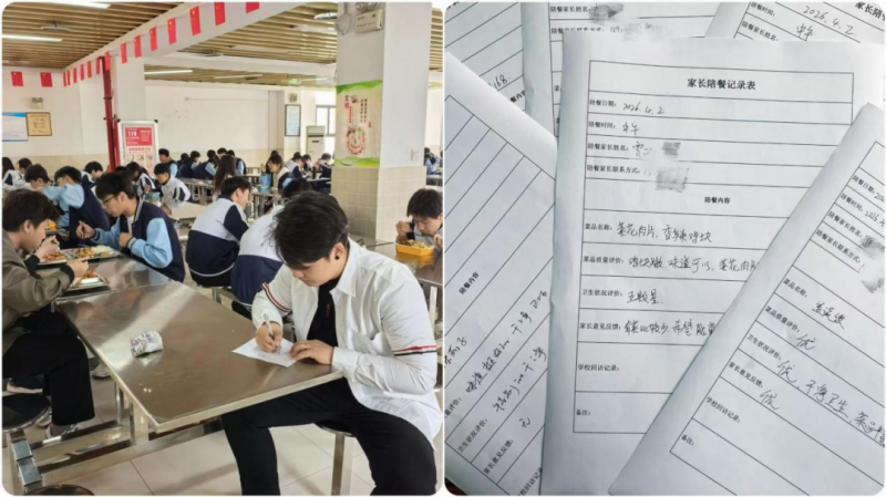 微信图片_20260417141753_106_2