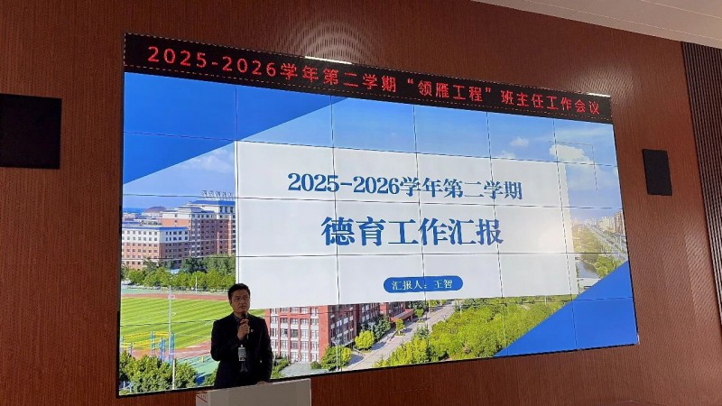 微信图片_2026-04-18_211347_199