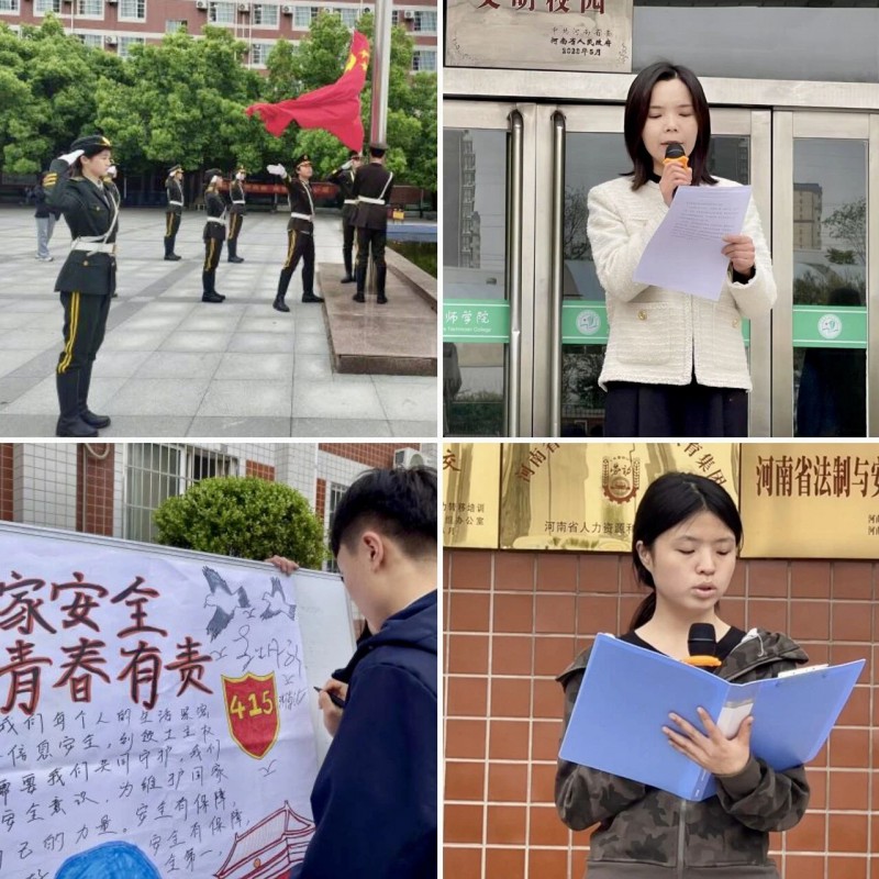 微信图片_2026-04-18_212337_636