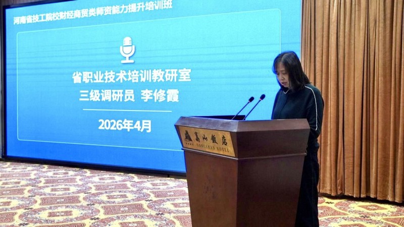 微信图片_2026-04-18_212817_846