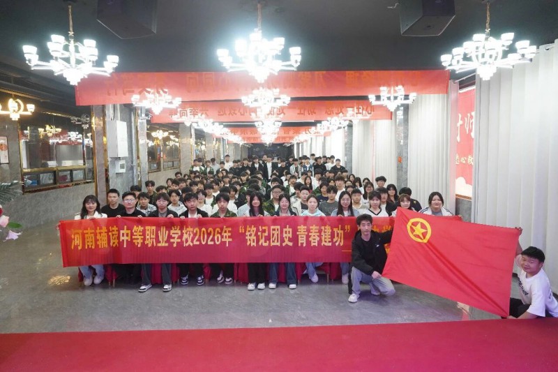 微信图片_2026-04-20_215532_357