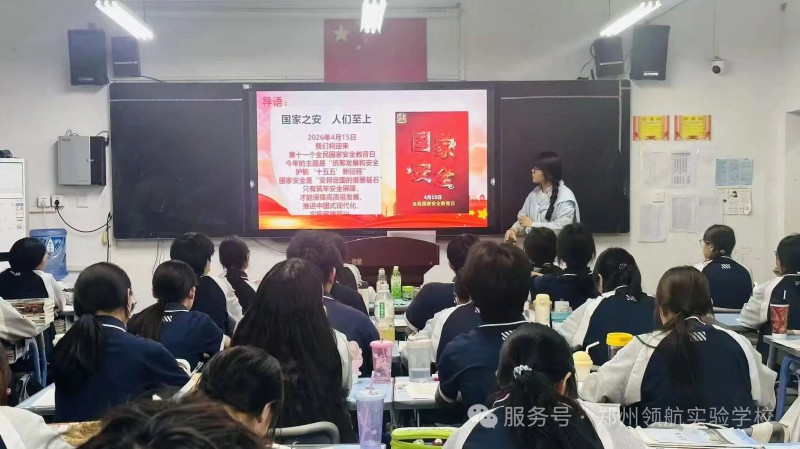 微信图片_2026-04-20_220624_254