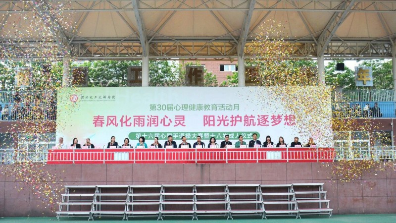 微信图片_2026-04-25_213609_106
