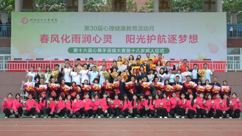 微信图片_2026-04-25_213615_119
