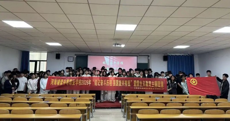 微信图片_2026-04-27_213750_521