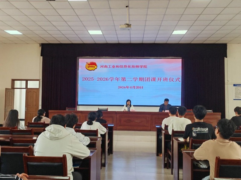 微信图片_2026-04-27_221334_319