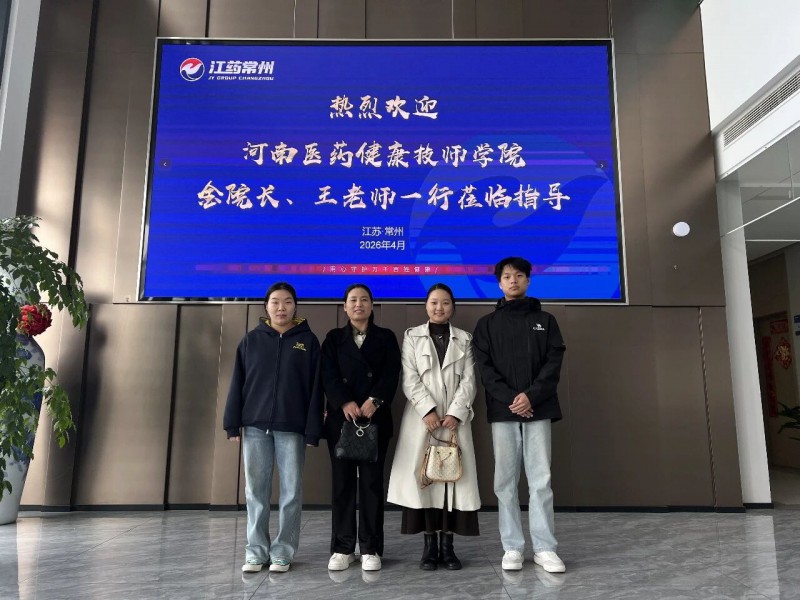 微信图片_2026-05-05_211201_868