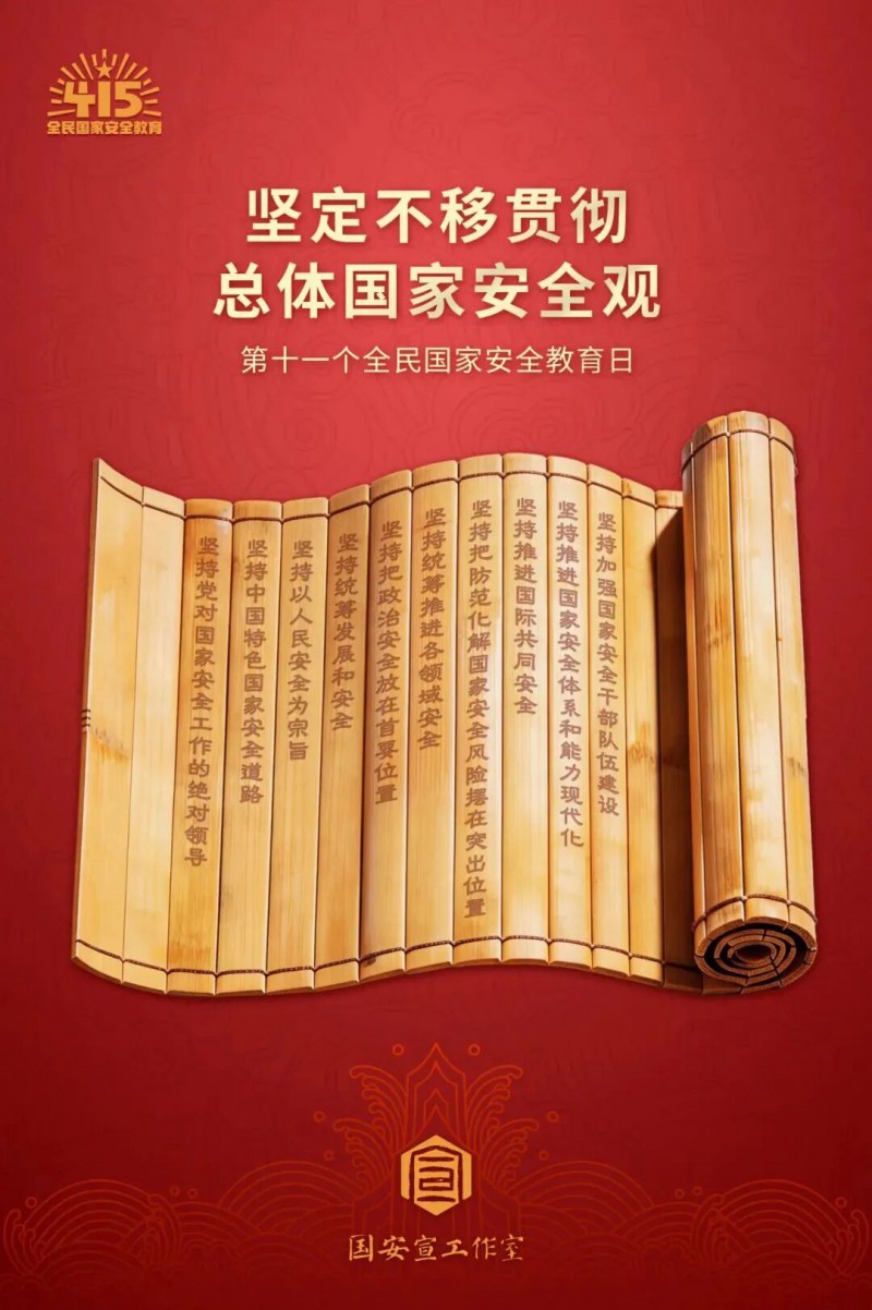微信图片_20260508161249_462_1