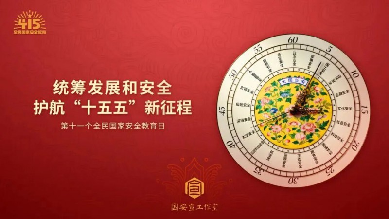 微信图片_20260508161256_463_1