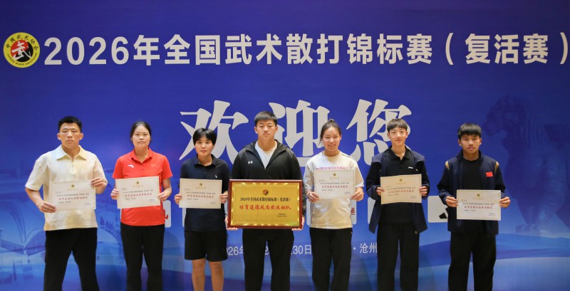 微信图片_2026-06-01_122118_298