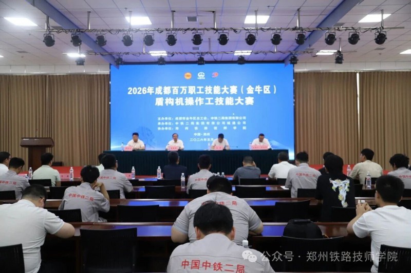 微信图片_2026-06-01_123507_618
