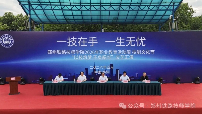 微信图片_2026-06-01_123814_313