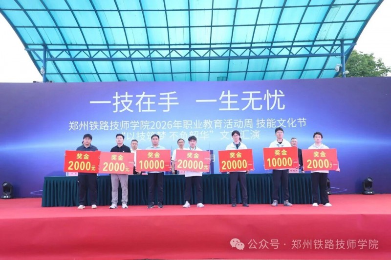 微信图片_2026-06-01_123819_644