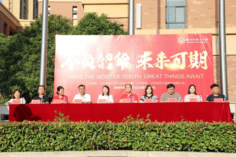 微信图片_2026-06-05_190530_247