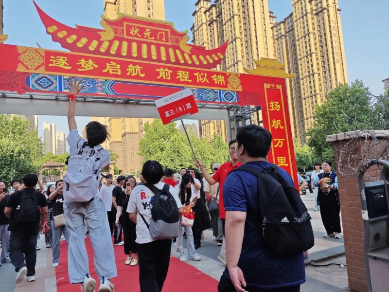 微信图片_2026-06-05_190557_924