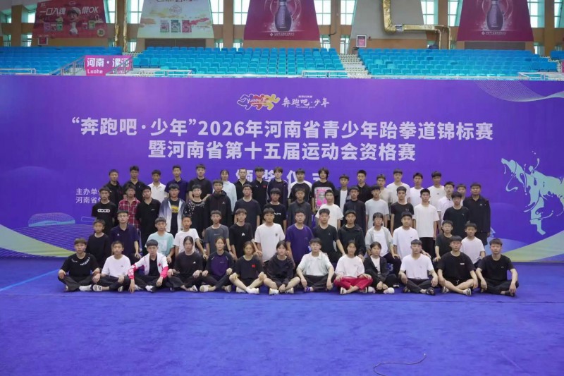 微信图片_2026-06-05_192308_973