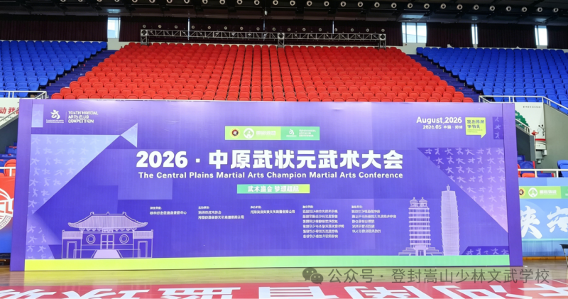 微信图片_2026-06-09_201801_256