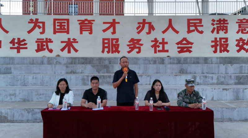 登封市中岳少林文武学校