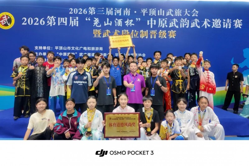 登封市少林永智传统文武学校