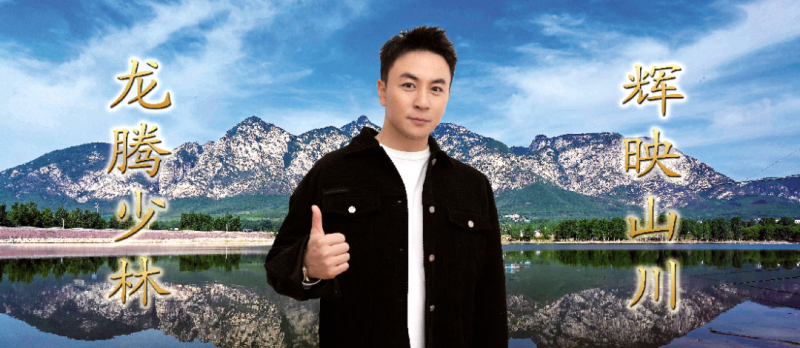 少林小龙武校