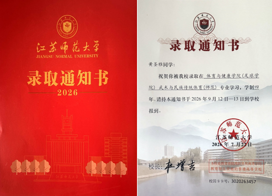 少林小龙武校