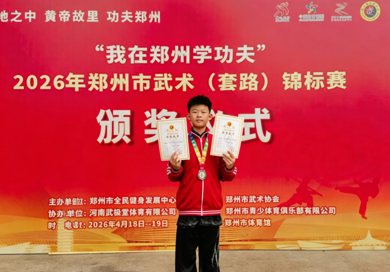 少林小龙武校