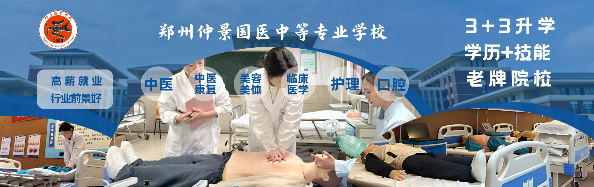 郑州职业高中、郑州职高院校排名、郑州煤矿机械制造技工学校、新能源汽车订单班、河南郑州电子商务学院招生报名