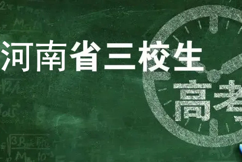 高铁城轨类